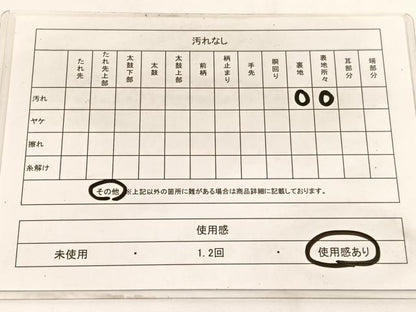平和屋着物◎六通柄袋帯 秀洛 銀糸 正絹 逸品 BAAW3219hv