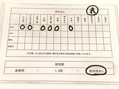平和屋着物◎両面 全通柄袋帯 片輪車 金銀糸 正絹 逸品 BAAW3218hv