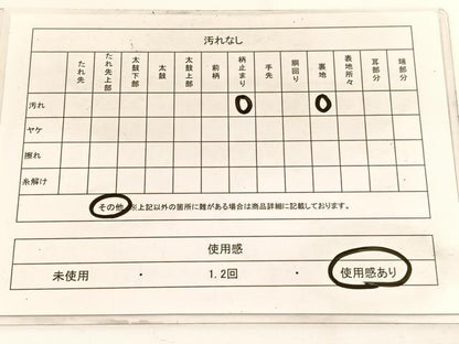 平和屋着物◎六通柄袋帯 唐織 双鶴菱文 金銀糸 正絹 逸品 BAAW3232hv