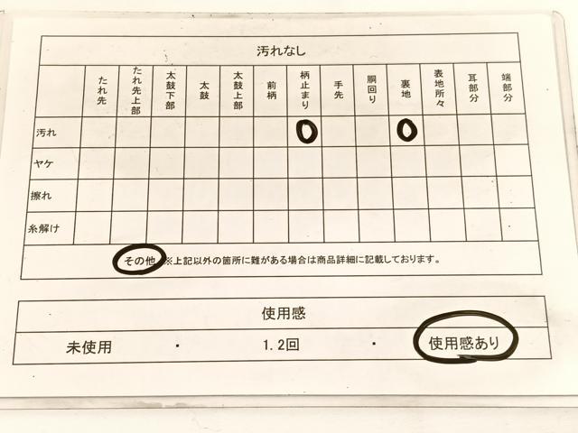 平和屋着物◎六通柄袋帯 唐織 双鶴菱文 金銀糸 正絹 逸品 BAAW3232hv