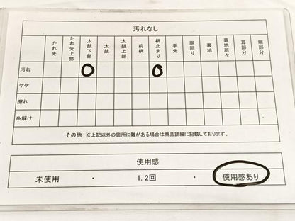 平和屋着物◎六通柄袋帯　唐織　菱天井花文　金糸　正絹　逸品　BAAW3244hv