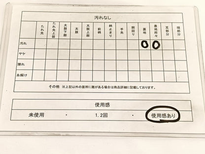 平和屋着物◎六通柄袋帯 唐織 孔雀羽飛鶴文 金銀糸 正絹 逸品 BAAW3216hv
