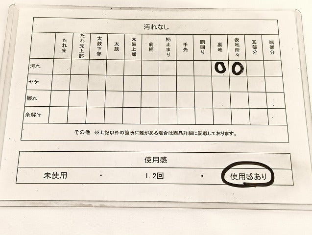 平和屋着物◎六通柄袋帯 唐織 孔雀羽飛鶴文 金銀糸 正絹 逸品 BAAW3216hv