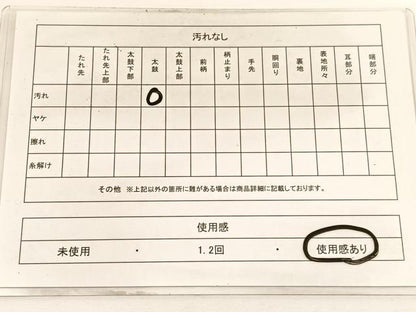 平和屋着物◎六通柄袋帯 唐織 祥寿若松文 銀糸 正絹 逸品 BAAW3317hv