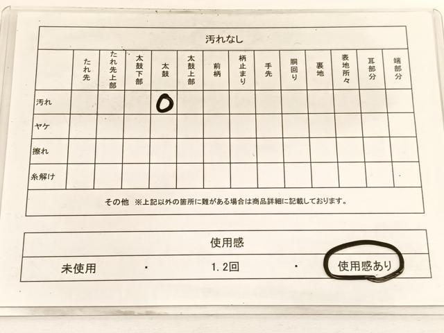 平和屋着物◎六通柄袋帯 唐織 祥寿若松文 銀糸 正絹 逸品 BAAW3317hv