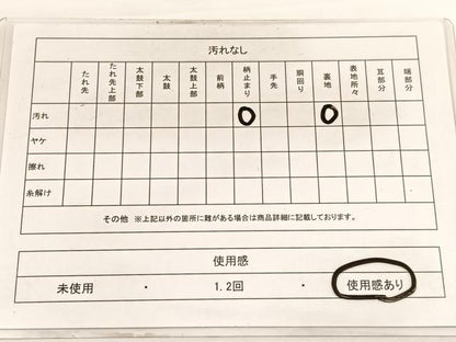 平和屋着物◎西陣 六通柄袋帯 唐織 飛鶴花文 銀糸 証紙付き 正絹 逸品 BAAW3297hv