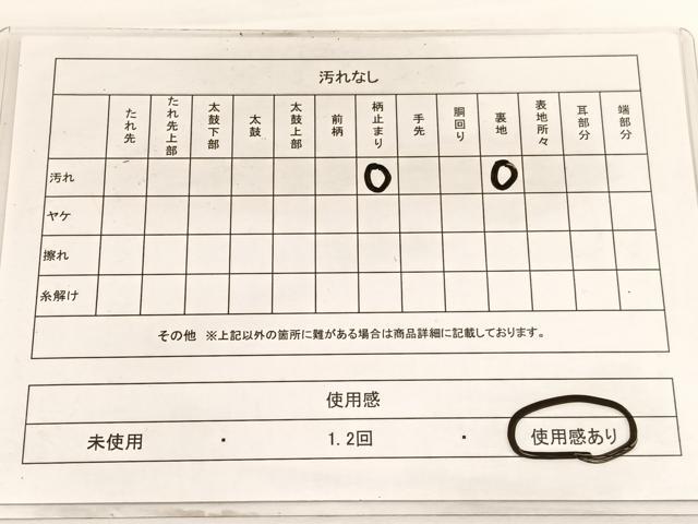 平和屋着物◎西陣 六通柄袋帯 唐織 飛鶴花文 銀糸 証紙付き 正絹 逸品 BAAW3297hv