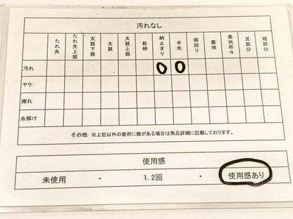 平和屋着物◎六通柄袋帯 唐織 東海道五拾三次図 プラチナ箔 正絹 逸品 BAAW3318hv
