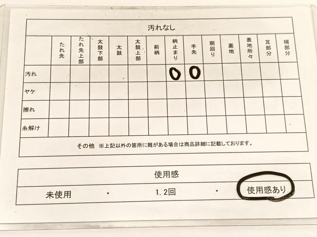 平和屋着物◎六通柄袋帯 唐織 東海道五拾三次図 プラチナ箔 正絹 逸品 BAAW3318hv