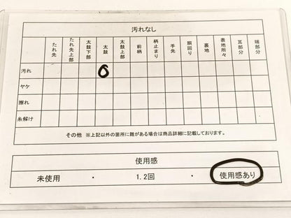 平和屋着物◎六通柄袋帯 唐織 亀甲更紗花文 銀糸 正絹 逸品 BAAW3300hv