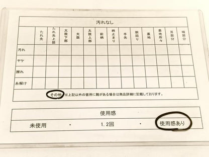 平和屋着物◎六通柄袋帯　唐織　松皮菱鴛鴦文　黒地　金銀糸　鈴乃屋扱い　正絹　逸品　BAAW3361hv