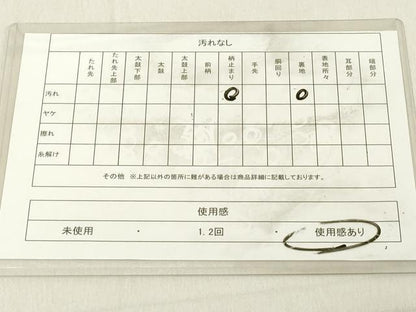 平和屋着物◎六通柄袋帯　飛鶴文　金糸　正絹　逸品　DABB2331cd