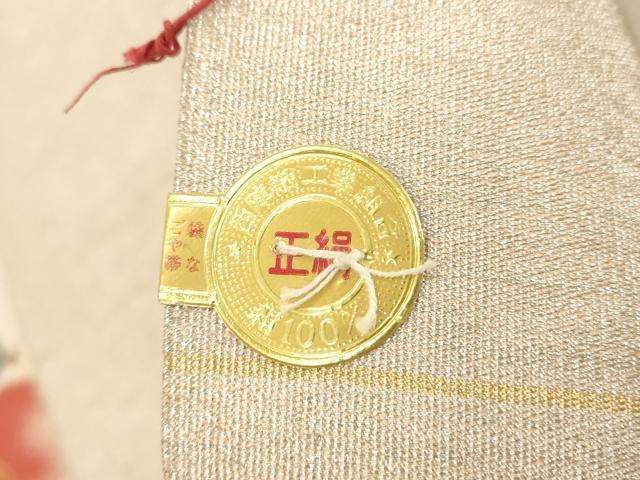 平和屋着物◎西陣　綴れ　八寸名古屋帯　草花文　金銀糸　正絹　逸品　DABB2359cd