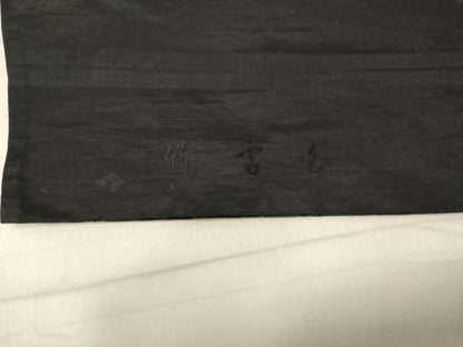 平和屋着物◎六通柄　京袋帯　流水花鳥文　金糸　正絹　逸品　DABB2363cd