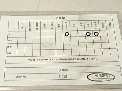 平和屋着物◎六通柄　京袋帯　流水花鳥文　金糸　正絹　逸品　DABB2363cd