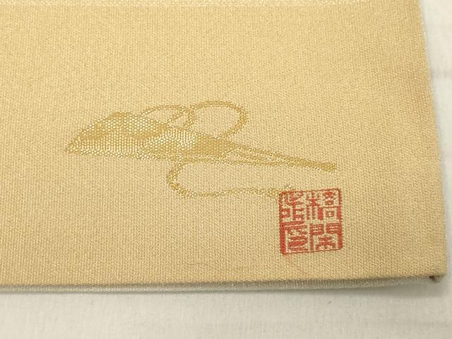 平和屋着物◎全通柄袋帯　美保姿　束ね吉祥文　金銀糸　正絹　逸品　DABB2370cd