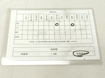 平和屋着物◎六通柄袋帯　樹林風景文　金銀糸　正絹　逸品　DABB2336cd