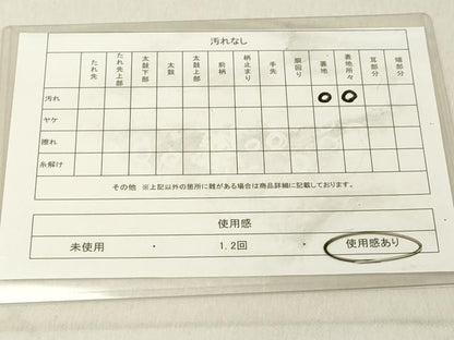 平和屋着物◎西陣　綴れ　八寸名古屋帯　草花文　金銀糸　正絹　逸品　DABB2359cd