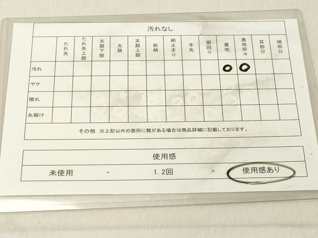 平和屋着物◎西陣　綴れ　八寸名古屋帯　草花文　金銀糸　正絹　逸品　DABB2359cd
