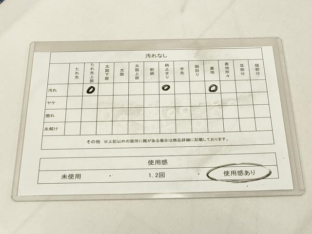 平和屋着物◎六通柄　本袋帯　吉祥笹の葉文　黒地　金銀糸　正絹　逸品　DABB2394cd