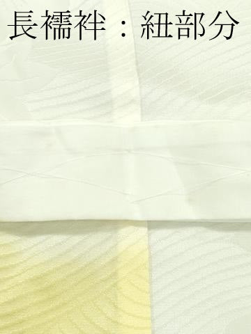 平和屋本店●極上 銀座 志ま亀 訪問着・長襦袢セット 市松草花丸文 璃寛茶色地 伊と幸 反端・たとう紙付き 逸品 未使用 CZAA5580s6