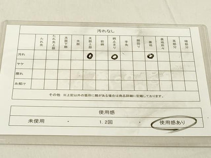 平和屋着物◎六通柄袋帯　人物風景絵巻　金糸　正絹　逸品　DABB2382cd