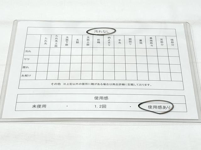 平和屋着物◎六通柄袋帯 立波文 金銀糸 正絹 逸品 CABB7944fb