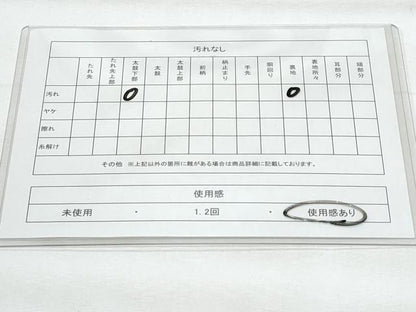 平和屋着物◎九寸名古屋帯 駒刺繍 破れ色紙花車文 銀糸 正絹 逸品 CABB7961fb