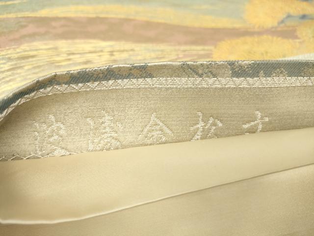 平和屋着物▼六通柄袋帯　波涛金松文　金糸　正絹　逸品　DABA4330az