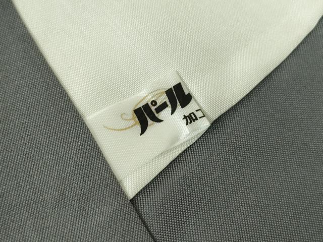 平和屋着物●本場大島紬 9マルキ 蔓帯文 正絹 逸品 DABA4414az