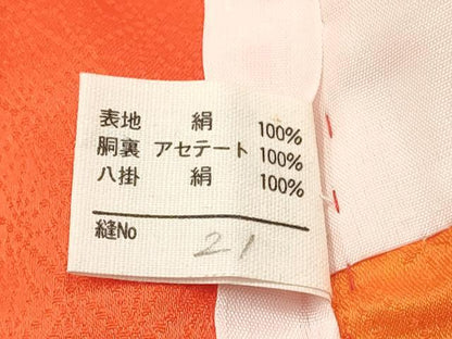 平和屋着物[]七五三　女の子　３歳　祝着　三つ身　孔雀花車文　金彩　逸品　DABA3682ma