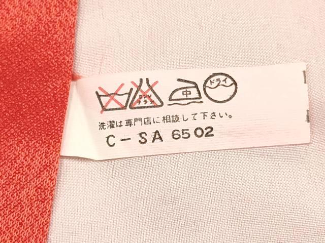 平和屋着物[]七五三　女の子　３歳　祝着　三つ身　御所車花文　暈し染め　金銀彩　逸品　DABA3681ma