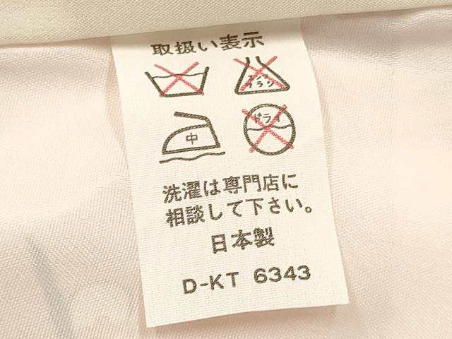 平和屋着物[]七五三　女の子　３歳　祝着　三つ身　花車文　暈し染め　金彩　逸品　DABA3696ma