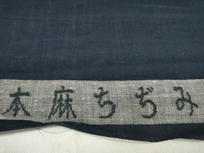 平和屋着物＊夏物 男性 本麻ちぢみ 反物 着尺 留紺色 キングサイズ 逸品 未使用 DABA7509zzz