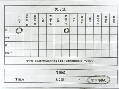 平和屋着物◎六通柄袋帯 渡り橋 藤 金糸 正絹 逸品 CABC1686nb