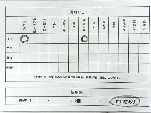 平和屋着物◎六通柄袋帯 渡り橋 藤 金糸 正絹 逸品 CABC1686nb