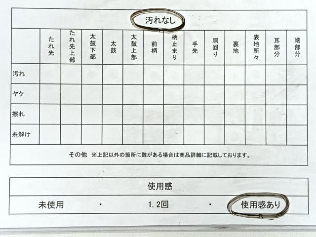 平和屋着物◎佐賀錦 六通柄袋帯 御所車花文 金銀糸 正絹 逸品 CABC1665nb