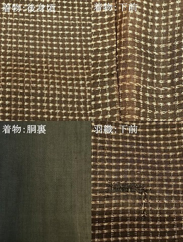 平和屋着物●男性 紬 アンサンブル 格子 正絹 逸品 AABF0312fy