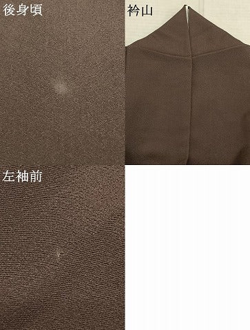 平和屋着物●訪問着　花鳥文　金彩　正絹　逸品　AABF0333fy
