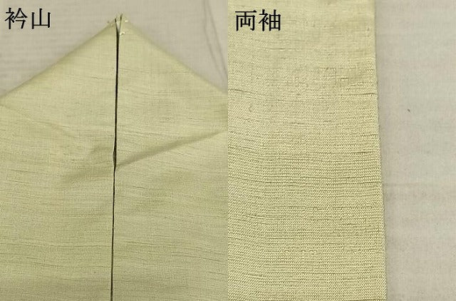 平和屋着物●上質な紬 色無地 女郎花色 正絹 逸品 AABF0282fy