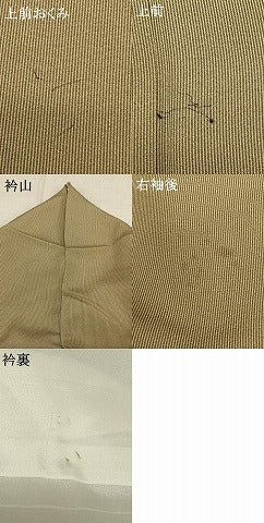 平和屋着物●横井孝章　江戸小紋　万筋　茶色×灰色　正絹　逸品　AABF0346fy