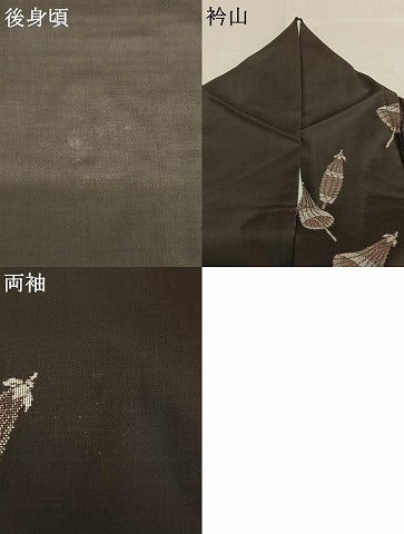 平和屋着物●本場大島紬　カタス7マルキ　総絣　地空き　番傘　正絹　逸品　AABF0323fy