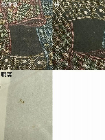 平和屋着物●本場大島紬 カタス9マルキ 誰が袖文様 黒地 正絹 逸品 AABF0286fy