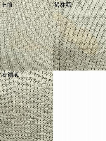 平和屋着物●本塩沢　110亀甲　切嵌文　正絹　逸品　AABF0300fy