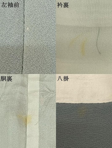 平和屋着物●訪問着　駒刺繍　風景文　暈し染め　金彩　正絹　逸品　AABF0329fy