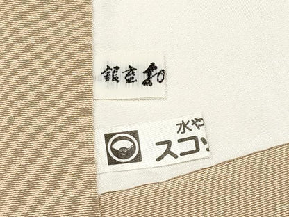 平和屋本店●極上　京加賀友禅　百貫達雄　訪問着　枝花文　暈し染め　白茶色地　銀座おゝぎ屋扱い　逸品　未使用　CYAA4437s6