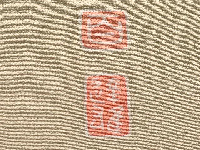 平和屋本店●極上　京加賀友禅　百貫達雄　訪問着　枝花文　暈し染め　白茶色地　銀座おゝぎ屋扱い　逸品　未使用　CYAA4437s6