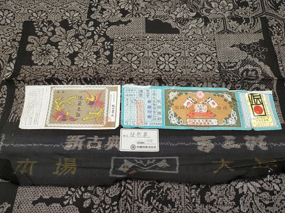 平和屋本店●希少　本場大島紬　吉三郎　吉織物謹製　割込絣織　泥染め　徒然草　証紙付き　逸品　CYAA4430s6