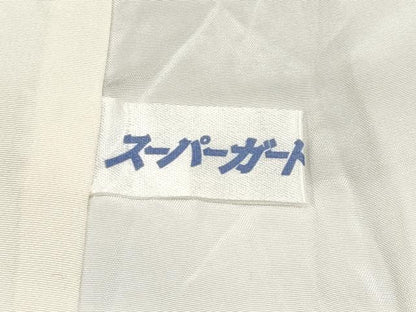 平和屋本店●極上　本塩沢　やまだ織　高橋礼子作　枯野色地　証紙付き　逸品　CYAA5072s6
