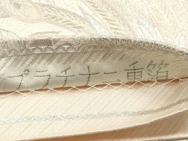 平和屋着物◎六通柄袋帯 裂取鳳凰文 プラチナ二重箔 正絹 逸品 DABA8363xg